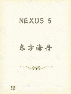 NEXUS 5